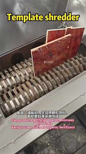 How to deal with waste wood efficiently? Take a look at this wood shredder