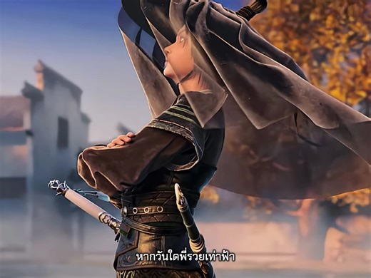 เฉินเปลี่ยนเสื้อผ้าและความย่ำแย่ที่ไม่สนใจ