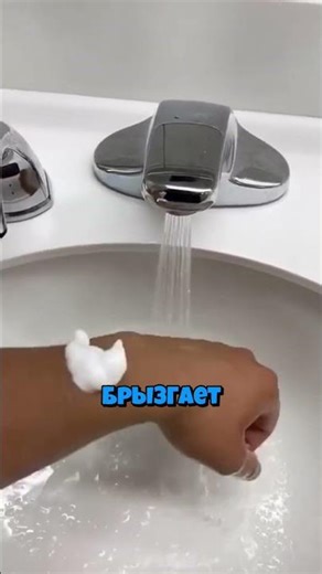 Strange soap delivery😱