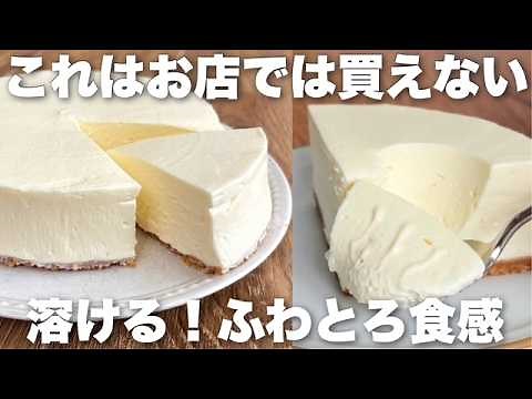 How to make a no-bake cheesecake without gelatin