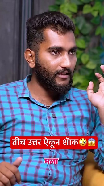 "लग्न झाल्यावर असं झालं असतं तर?" एका वाक्याने नियतीला हरवलं!🥺मृत्यूशी झुंज आणि खऱ्या प्रेमाची साथ!
