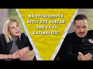 #50ΛΕΠΤΑ | Επεισοδιο #15| ΑΛΕΞΑΝΔΡΟΣ ΤΣΟΥΒΕΛΑΣ - Τι να το κάνεις το NBA όταν έχεις το LOL;