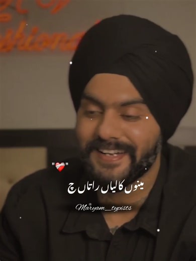 Sajna Ve azma na 🥺❤️‍🩹🥀 #maryam_typists #foryou #foryoupage #viralvideo #growaccount