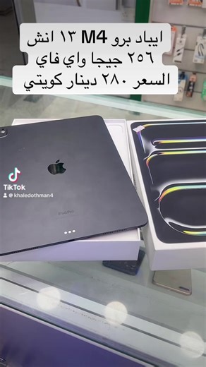 ‏#الشعب_الصيني_ماله_حل😂😂 #capcut #iphone #الكويت🇰🇼