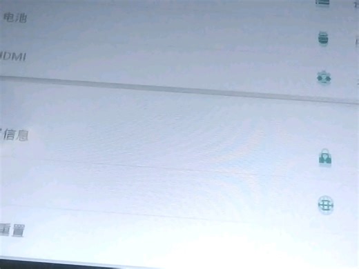 安卓平板居然有bios