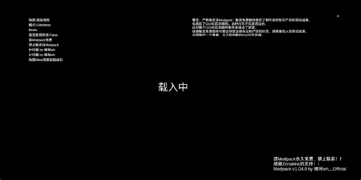 一分39.434秒通关