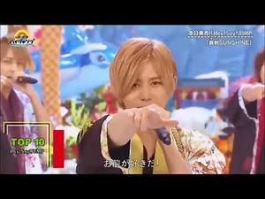 Hey Say Jump [ ヘイ! セイ! ジャン ] の人気曲 公式 ♪ ヒットメドレー ヘイ! セイ! ジャン 最新ベストヒットメドレー 2018