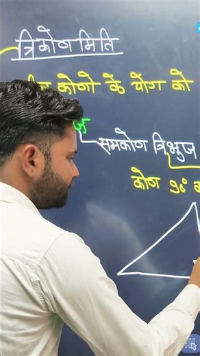 class 10 #study07 #study07 #12thmathobjectiveforboardexam2023 #10math #boardexam