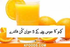 39K views · 978 reactions | https://kfoods.com/article/orange-juice-benefits_a597 | Kfoods.com | Facebook
