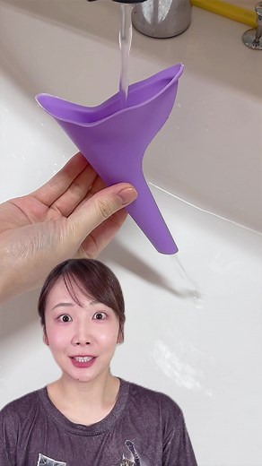 女性用トイレサポーター：アウトドア必携