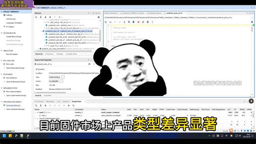 更详细的了解传说中的DMA三件套