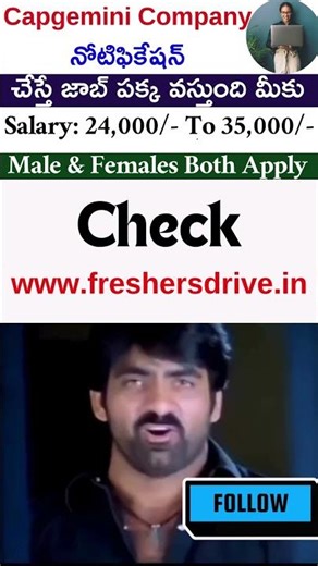 Capgemini Company Recruitment 2025 | Latest Jobs in Telugu