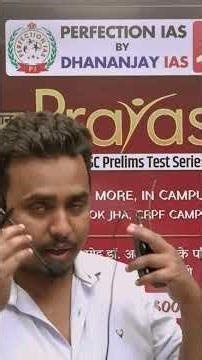Prayas , 72nd BPSC Prelims Test Series #yt #ytviral #shortsfeed #shorts #prayas #72ndbpscprelims
