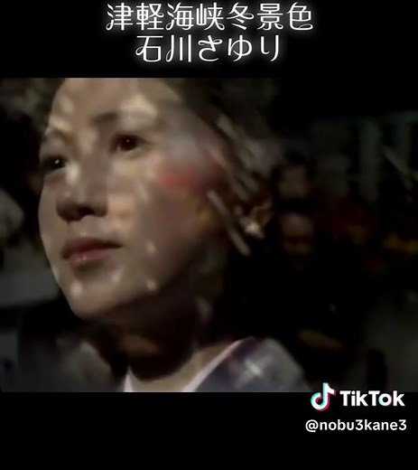 #懐かしい曲紹介 #昭和の名曲 #昭和名曲 #名曲紹介 #昭和歌謡曲 #昭和懐かしい曲 #昭和懐メロ #エモい昭和の名曲 #昭和の曲 #歌謡曲 #懐かしい曲 #好きな曲紹介 #良い曲紹介 #昭和歌謡 #歌が上手い #歌上手い #昭和 #石川さゆり #津軽海峡冬景色