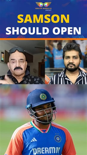 67K views · 1.4K reactions | SAMSON SHOULD OPEN | IND vs PAK | Asia Cup 2025 | Bosskey RRR #asiacup2025 #indvspak #suryakumaryadav #bosskeyrrr #kuldeepyadav #pakistan #teamindia #asiacup #bosskey #indiancricketteam #colorkannadi #colorkannadicricket | Color Kannadi | Facebook