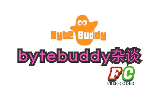 【java】ByteBuddy杂谈