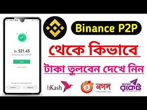 How To Buy And Sell USDT On Binance P2P || Binance P2P Trading Bangla Tutorial
