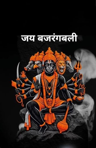 Hanuman Chalisa se Din ke kaam Safal hote hai💫|Bhakti|Divine things 25|God #religion #public