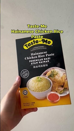 15 min Hainanese Chicken Rice