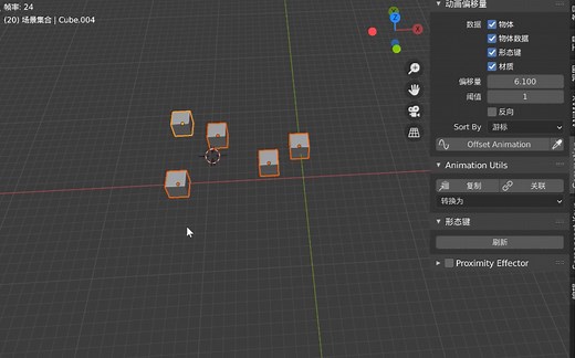 blender图形动画插件 Commotion