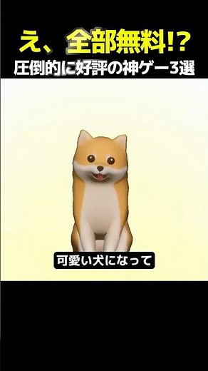 【全部無料】課金ゼロで遊べる神ゲー3選