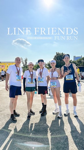 蘇郁雯 on Instagram: "🏃🏼‍♀️ 家人會參加這場路跑， 我完全是用情勒的方式逼迫 ：「我就要出國了耶⋯⋯陪我跑一場啊！」 於是直接團報了：P 一點一滴慢慢累積， 希望經由每一次3.5km這種不會太困難、 又能小跑起來的路跑活動， 讓沒在運動的家人、朋友， 更重視體能訓練的重要性。 我們要走一輩子，一定要身體健康才行❤️ #全統運動報名網 #路跑 #run #路跑女孩 #台中 #linefriends #funrun #歡樂路跑 #中央公園 /"