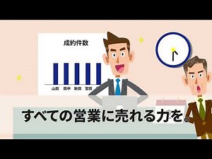 iPlanView 15-second video