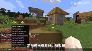我的世界mod：只需一串指令，就能把生物变大或者缩小10000倍！