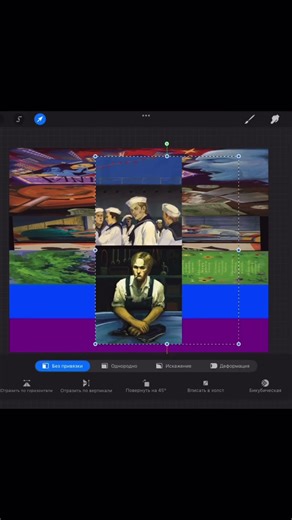 Pride flag #art #drawing #pride #meme #digitalart #procreate #edit #music #viral #funny #50s #yaoi