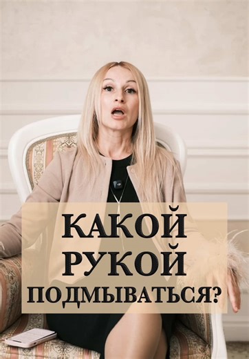 Правильные советы по личной гигиене