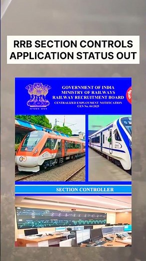RRB SECTION CONTROLLER APPLICATION STATUS OUT | RAILWAY SECTION CONTROLLERAPPLICATION STATUS CHECK
