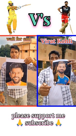 Mahendra Singh Dhoni 🙏 vs 🙏 Virat Kohli 🇮🇳 please support me 🇮🇳 #viral #art #status #trending
