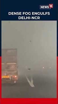 Delhi–NCR Disappears! Dense Fog Slashes Visibility | #watch | N18S