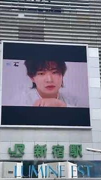 ACEesとオソロイ、LUMINE新宿のビジョンにACEes登場「奇跡のACE」#acees #ACEes#エーシーズ #jr #ジュニア #新宿 #ジャニーズ #オリジナル曲 #lumine