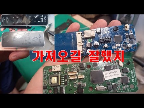 The card reader OTR600 door lock number key TC 935 circuit board is good.