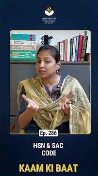 HSN & SAC Codes Explained | GST Classification Made Simple | Kaam Ki Baat Ep. 286