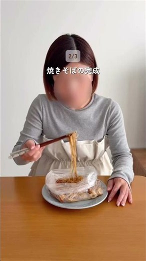 【一人の昼食でフライパン使うのは大損失！】調理器具も皿洗いも今すぐ大断捨離？5分で胃袋に叩き込む「最強の限界ずぼランチ3選」がなまら天才すぎるべ 🍽ランチ✨