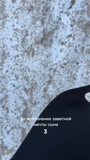 Виктория | стиль • бьюти on Instagram: "Верьте в себя и свою мечту 🙌❤️ Исполнили мечту сына 🚙@artem_karakaev Ехали в ТЦ отметить ДР младшего сына и на обратном пути уже на стоянке ждал сюрприз в виде автомобиля , старший сын да же не догадывался что это теперь его авто #длясына#подароксюрприз#мечта#подарилимашину#подарилиавтомобиль"