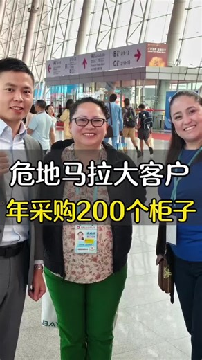 Guatemala's Import Strategies with Chinese Suppliers