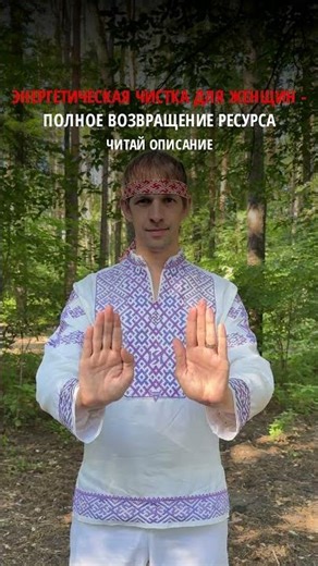 🥀 Утечка сил — не норма.