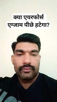 Indian Airforce Exam Date Change? 🤔 Full Update | Agniveer Vayu 2027 By Robin Sir #indianairforce