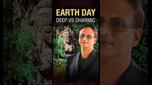Earth Day 2026: Why Deep Ecology Isn’t Enough | Dharmic Ecology | Prof Pankaj Jain, PhD