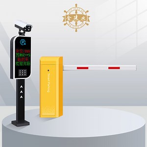 [Hot Item] Modern Vehicle Access Control with License Plate Reader Technology