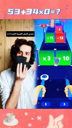 تحدي الدول العربيه الجزء الثاني😂🔥