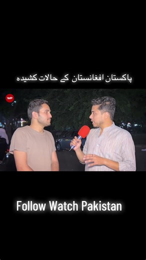 Pakistan-Afghanistan Relations: Current Tensions Explained