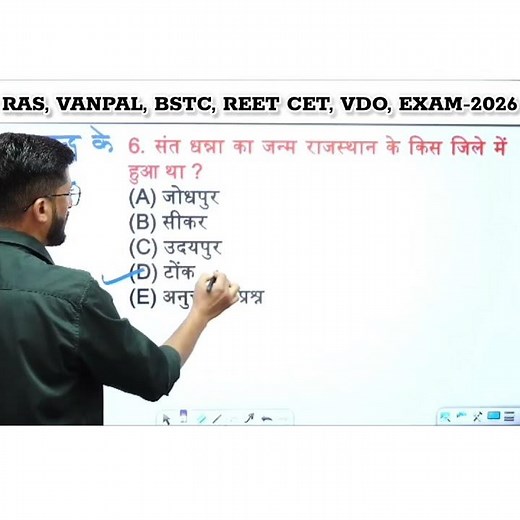 Rpsc and Rsmssb Previous Year Question Paper | Rajveer Sir #rpsc #rssb #pyq #mdsir