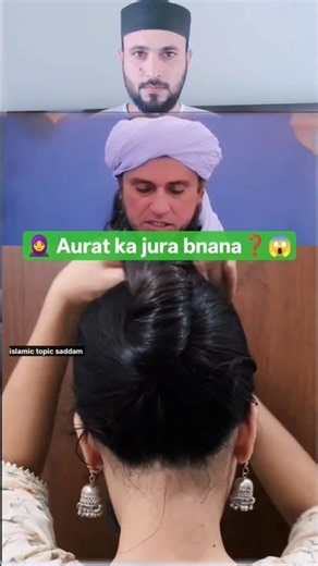 Aurato Ka Jura Bnana kya Halal Hai ❓🧕 Mufti #shorts #hijab #hairstyle #gunah #prophetmuhammad #short