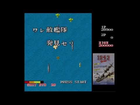 1943 CAPCOM GENERATION 1 SEGA SATURN