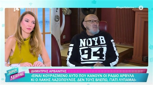 Δ. Αρβανίτης: Ανόητο να επιμένουμε να φτιάχνουμε προγράμματα που δεν τα βλέπει κανένας»