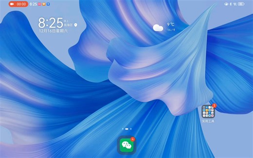 War Robot下载教程